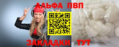 винт Малгобек