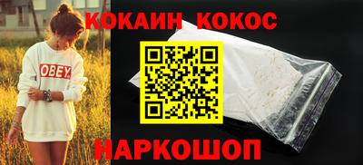 героин Абакан
