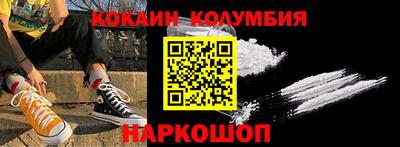 винт Малгобек