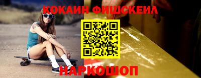 винт Малгобек