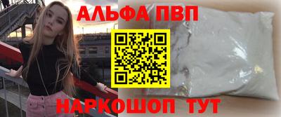 мет Мариинск