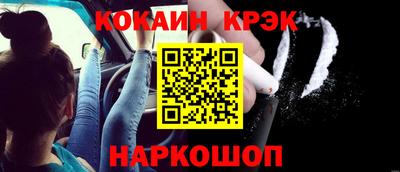винт Малгобек