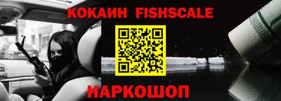 винт Малгобек