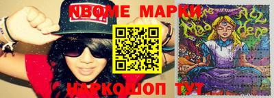 кристаллы Бугуруслан