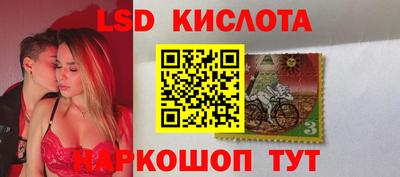 кристаллы Бугуруслан