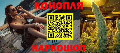 дистиллят марихуана Бузулук