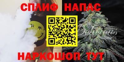 дистиллят марихуана Бузулук