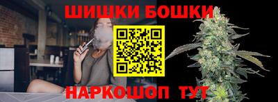 дистиллят марихуана Бузулук