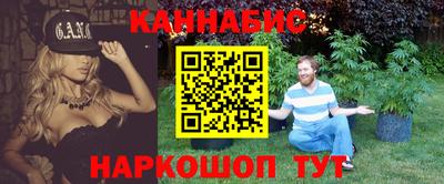 кристаллы Бугуруслан