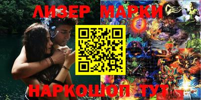 каннабис Будённовск