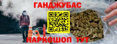 каннабис Будённовск