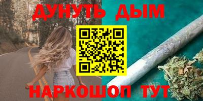 дистиллят марихуана Бузулук