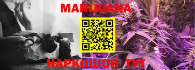 кристаллы Бугуруслан