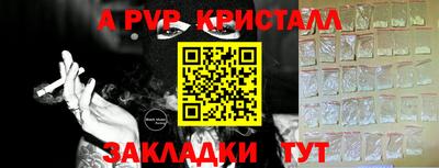мет Мариинск