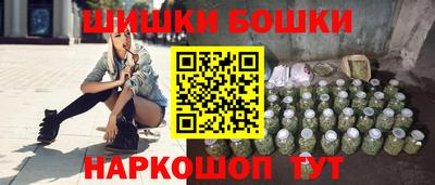 кристаллы Бугуруслан