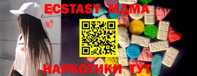 мет Мариинск