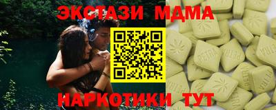 мет Мариинск