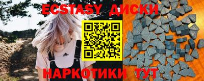 СК Малоярославец