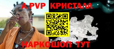 прущие крисы Азнакаево