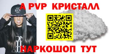 мет Мариинск