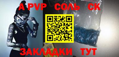 трава Абинск