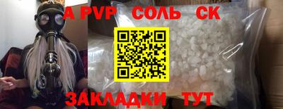 СК Малоярославец