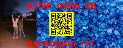 винт Малгобек