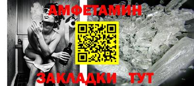мет Мариинск