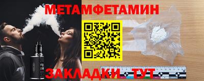 винт Малгобек