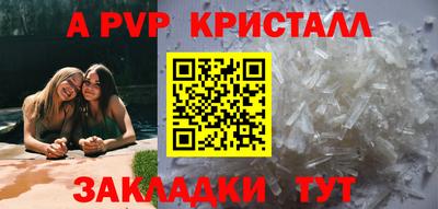 винт Малгобек