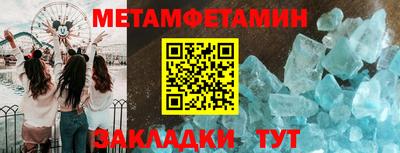 мет Мариинск