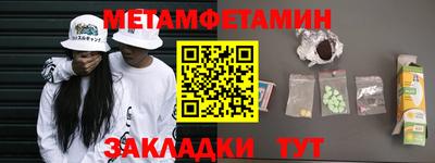 мет Мариинск
