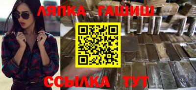 винт Малгобек