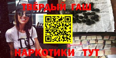 кристаллы Бугуруслан