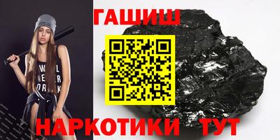 дистиллят марихуана Бузулук