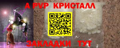 винт Малгобек