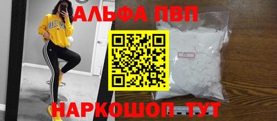 винт Малгобек