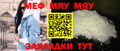 винт Малгобек