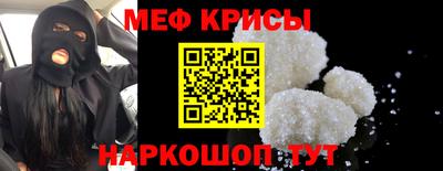винт Малгобек