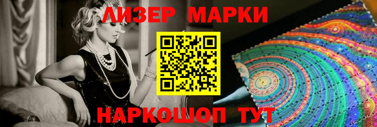 LSD-25 экстази кислота  Лсд 25 экстази кислота  Сатка  Вход с VPN 