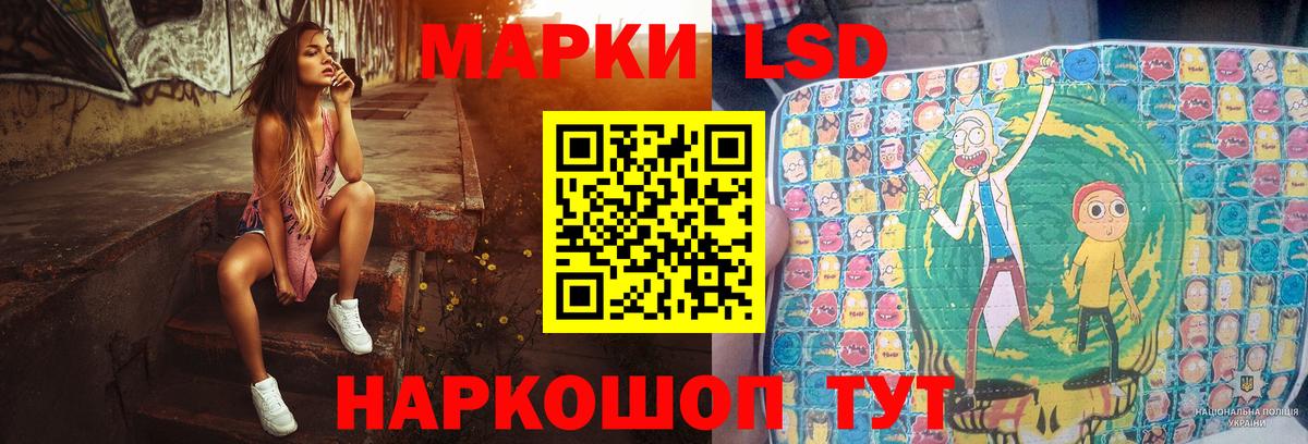 LSD-25 экстази кислота  LSD-25 экстази кислота  Сатка 