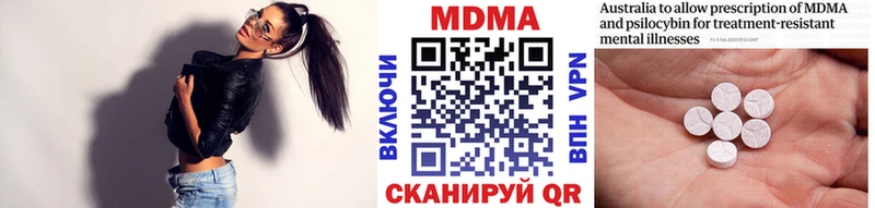 MDMA молли Сатка