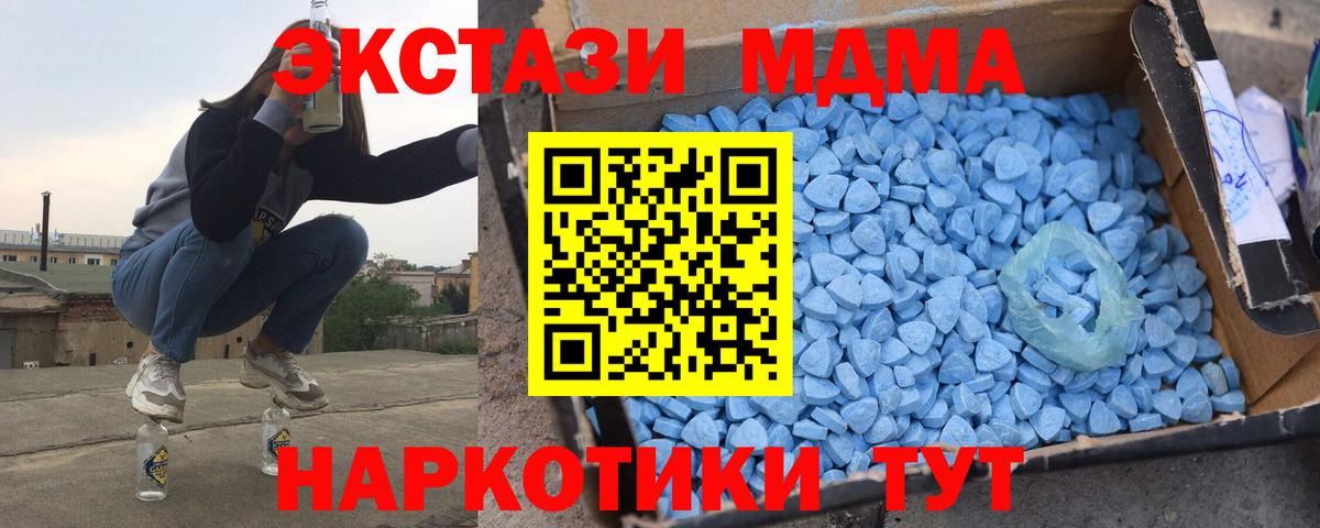 MDMA VHQ  Сатка  МДМА молли 