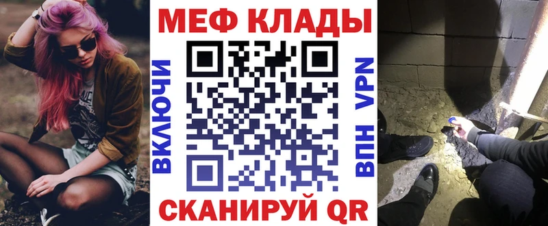 МЕФ  Сатка