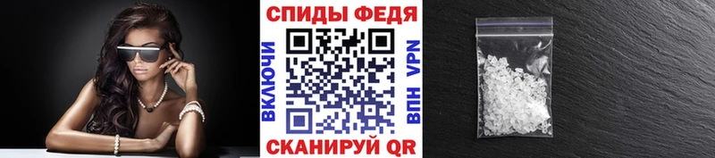 Первитин Methamphetamine  Сатка 