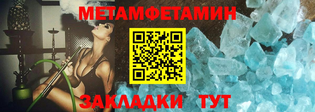 Сатка  МЕТАМФЕТАМИН  Вход с VPN  МЕТАМФЕТАМИН мет 