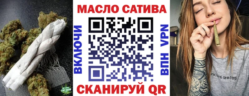 omg рабочий сайт Сатка Дистиллят ТГК концентрат