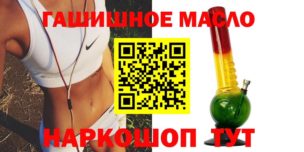 ТГК жижа Сатка