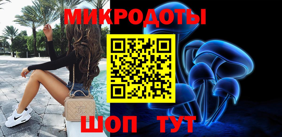 Псилоцибиновые грибы прущие грибы Сатка